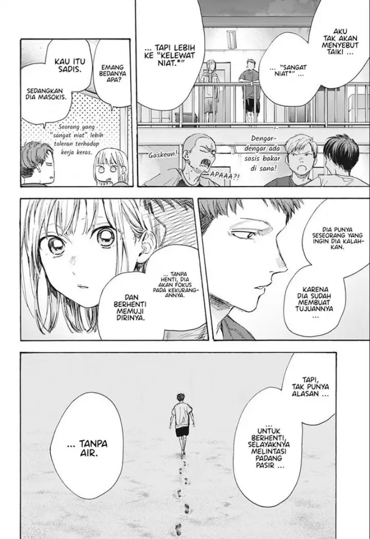image-komik-ao-no-hako-chapter-54-12/22