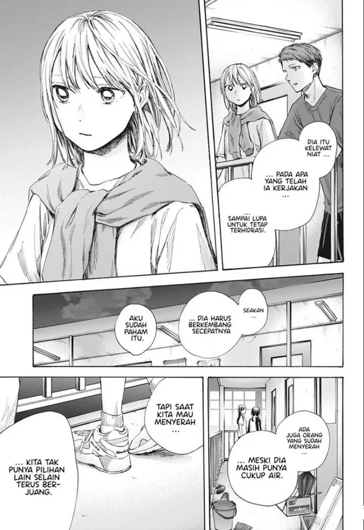 image-komik-ao-no-hako-chapter-54-13/22