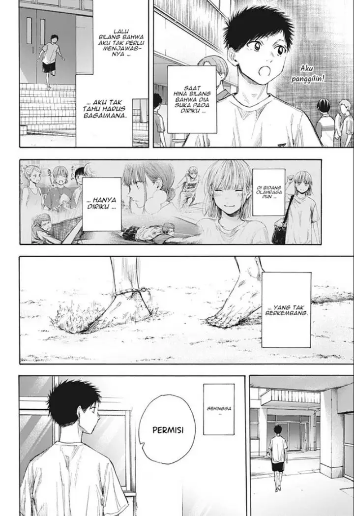 image-komik-ao-no-hako-chapter-54-18/22