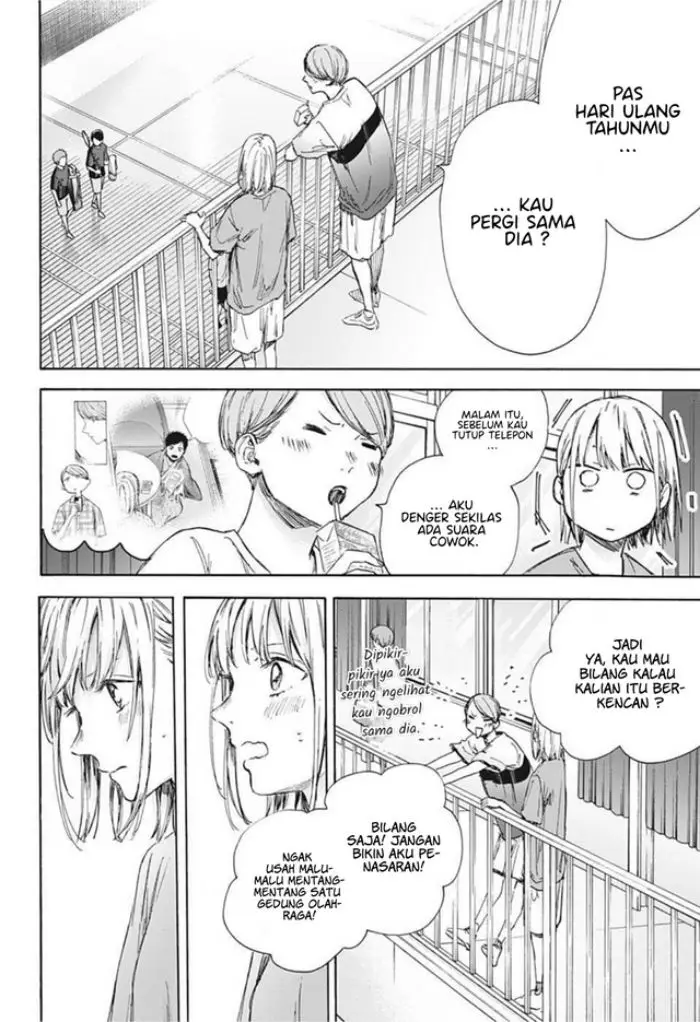 image-komik-ao-no-hako-chapter-55-16/24