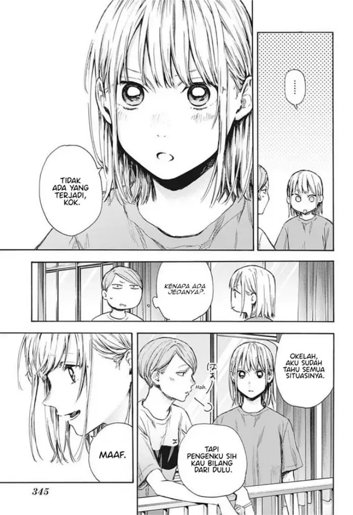 image-komik-ao-no-hako-chapter-55-19/24