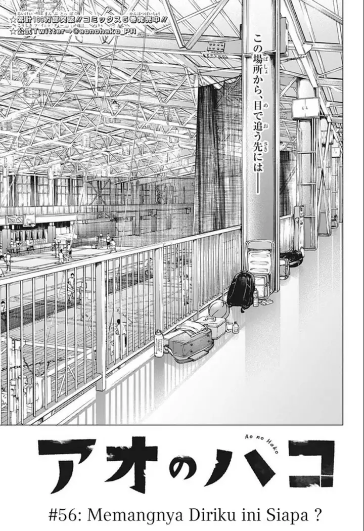 image-komik-ao-no-hako-chapter-56-1/20