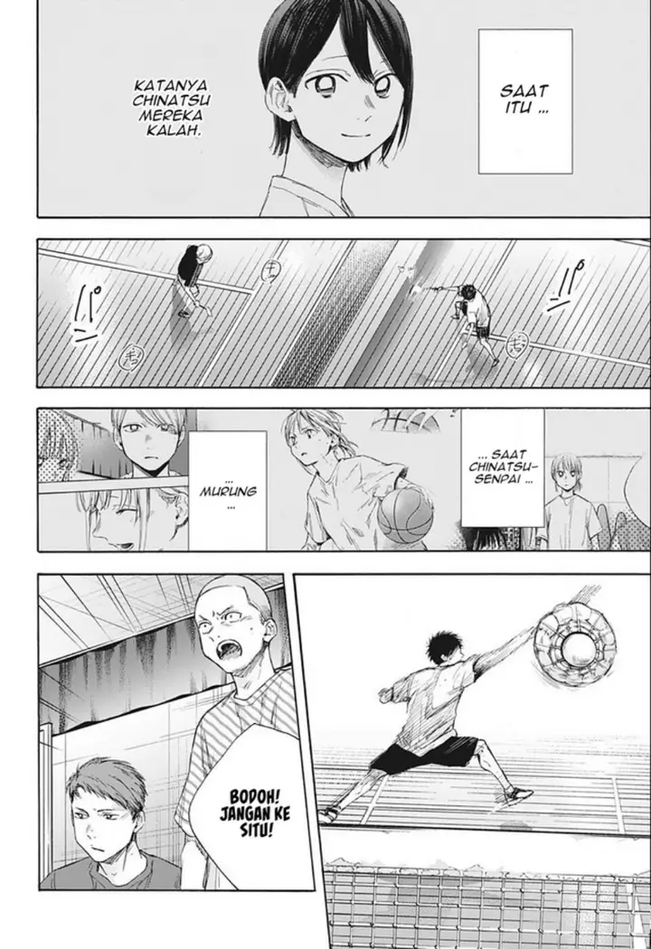image-komik-ao-no-hako-chapter-56-12/20