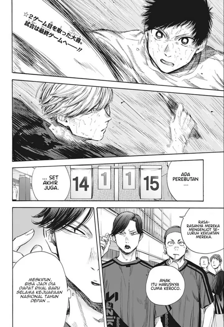 image-komik-ao-no-hako-chapter-58-2/20