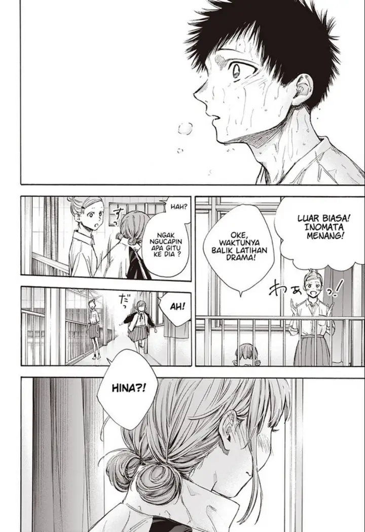 image-komik-ao-no-hako-chapter-58-8/20