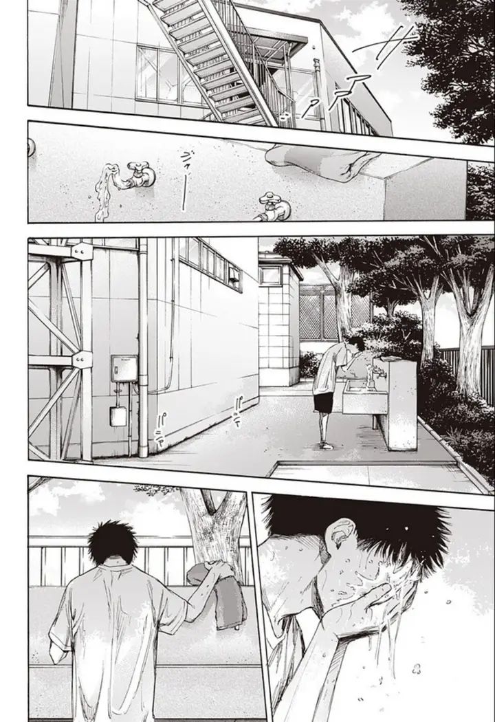 image-komik-ao-no-hako-chapter-58-12/20