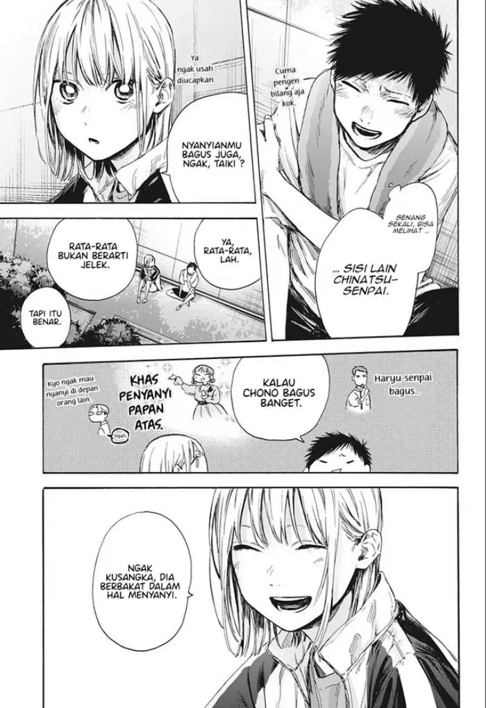image-komik-ao-no-hako-chapter-59-7/24