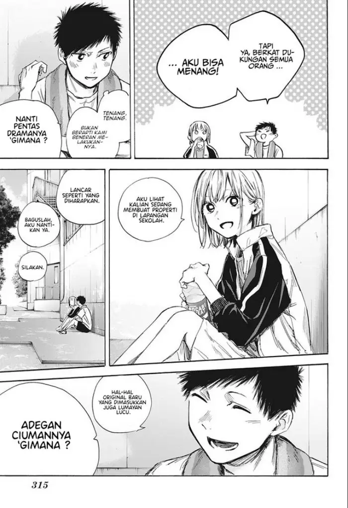 image-komik-ao-no-hako-chapter-59-9/24