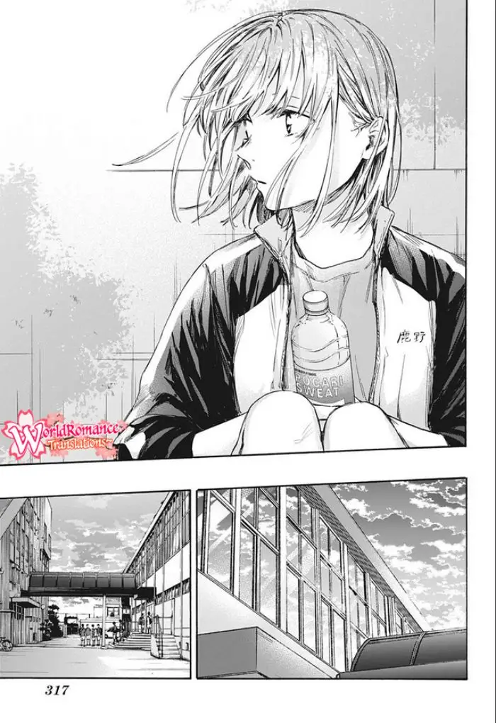 image-komik-ao-no-hako-chapter-59-11/24