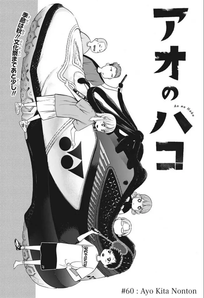 image-komik-ao-no-hako-chapter-60-1/22