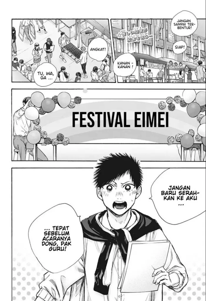 image-komik-ao-no-hako-chapter-60-2/22