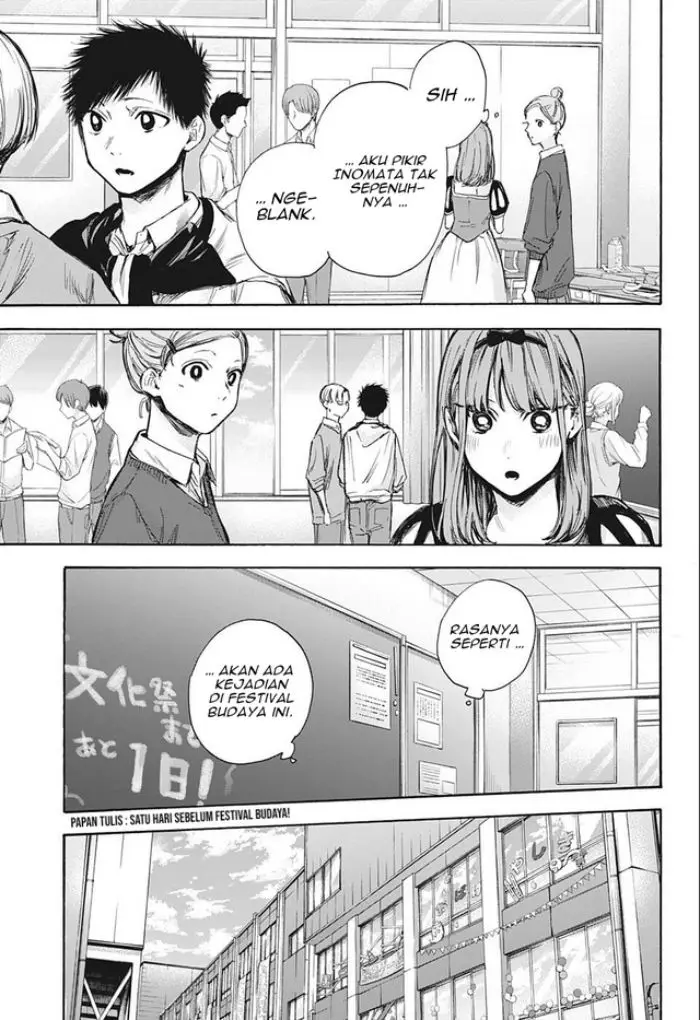 image-komik-ao-no-hako-chapter-60-9/22