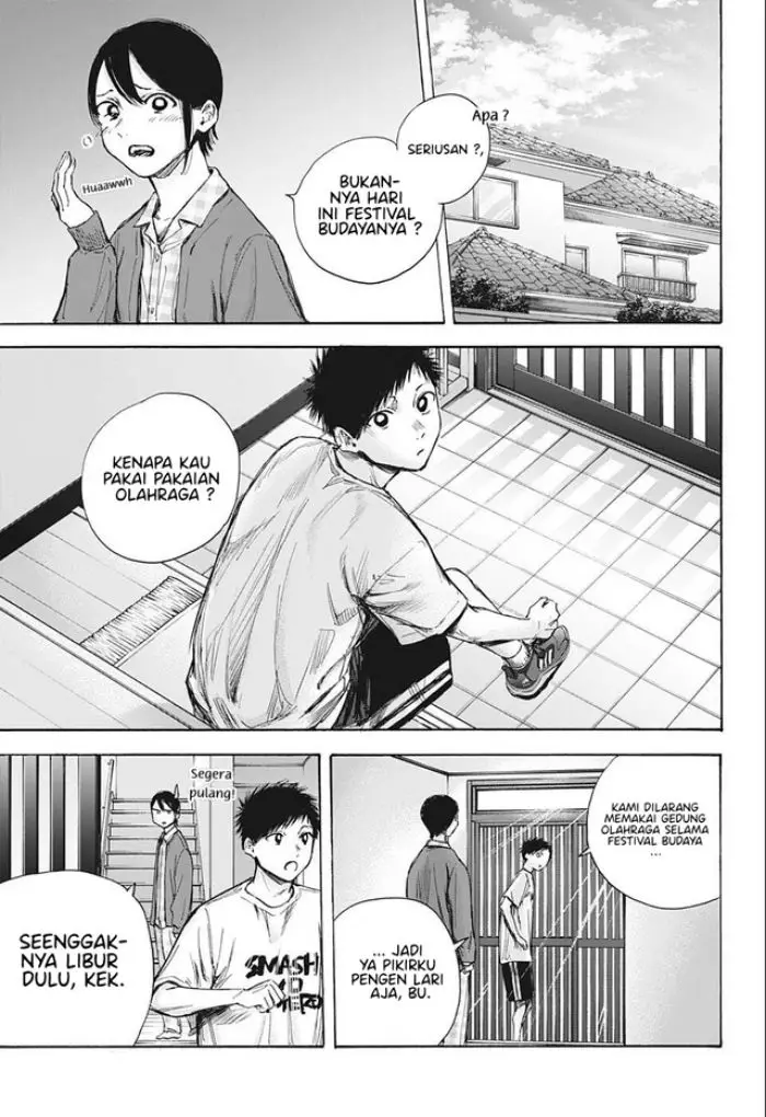 image-komik-ao-no-hako-chapter-60-11/22