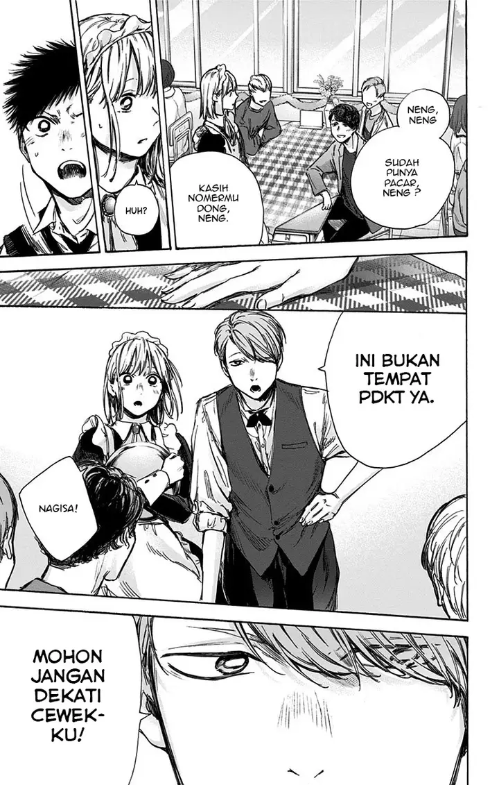 image-komik-ao-no-hako-chapter-61-9/22