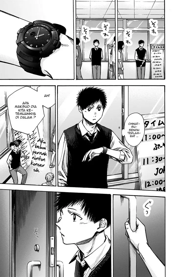 image-komik-ao-no-hako-chapter-61-14/22