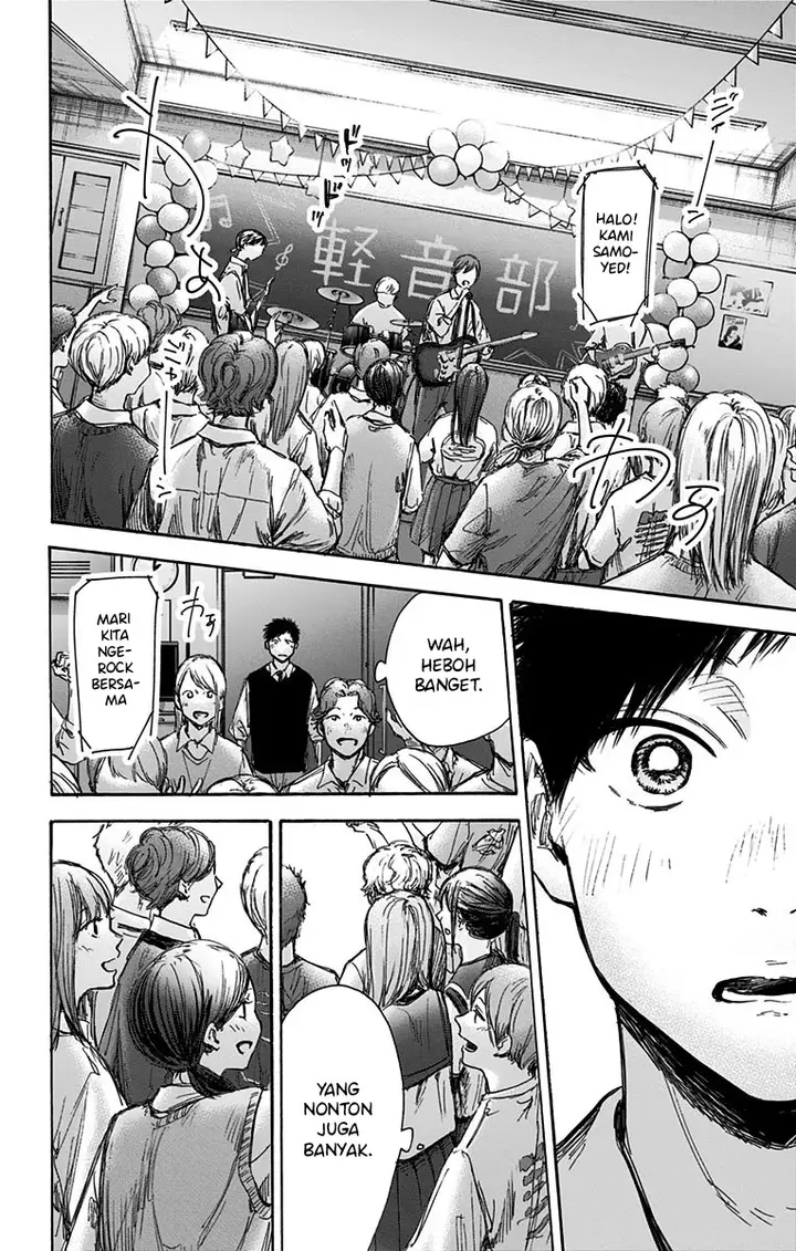 image-komik-ao-no-hako-chapter-61-15/22