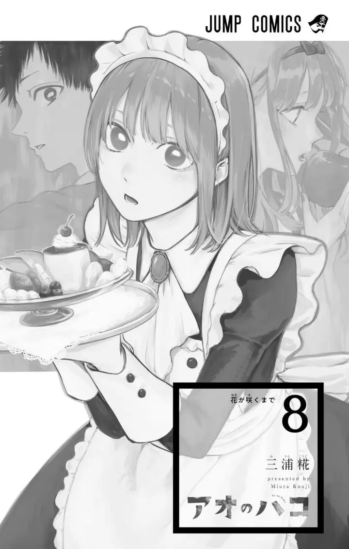 image-komik-ao-no-hako-chapter-62-3/30