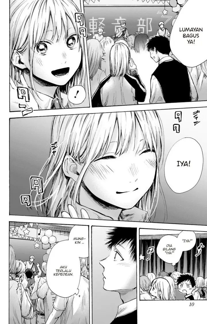 image-komik-ao-no-hako-chapter-62-10/30