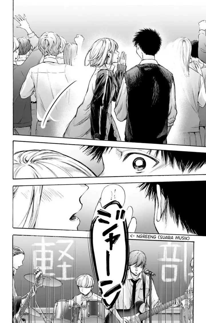 image-komik-ao-no-hako-chapter-62-14/30