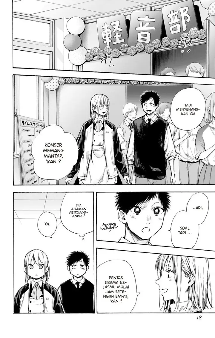 image-komik-ao-no-hako-chapter-62-19/30