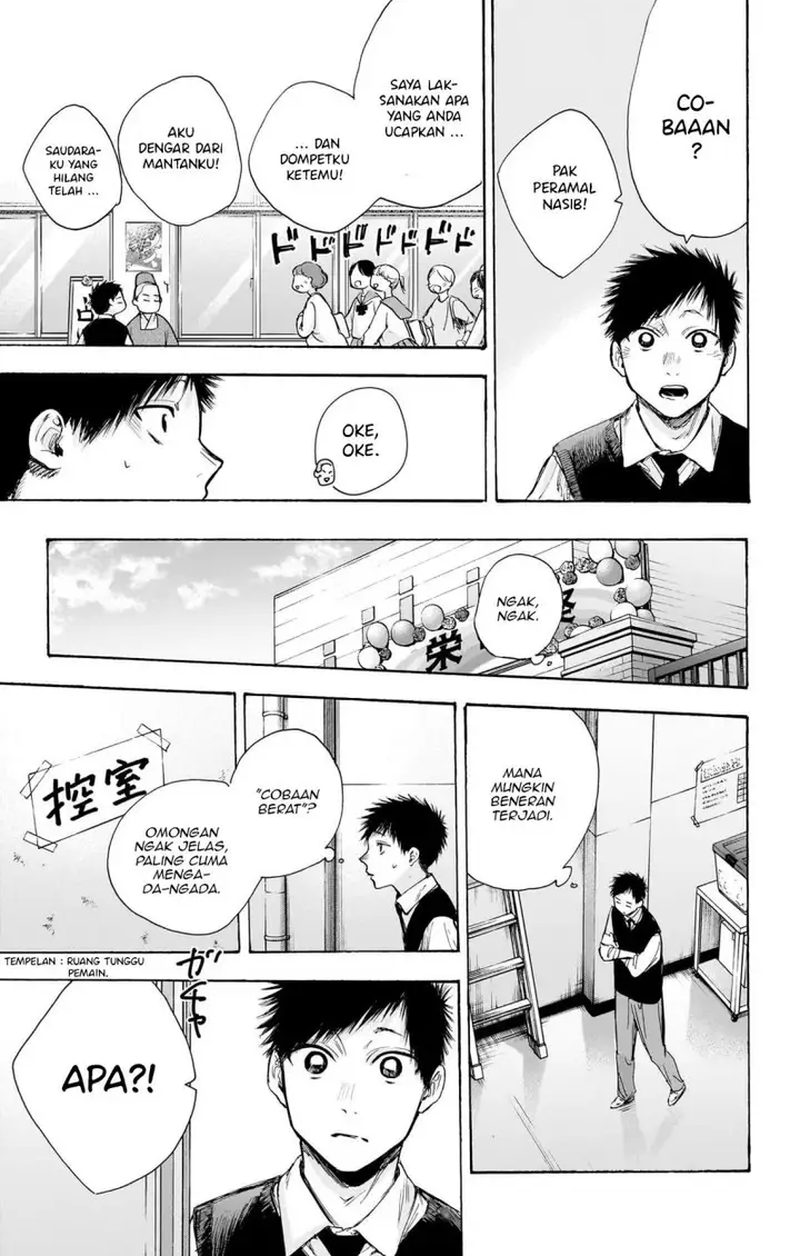 image-komik-ao-no-hako-chapter-62-24/30