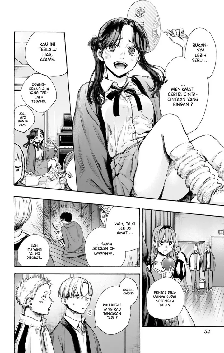 image-komik-ao-no-hako-chapter-64-8/23