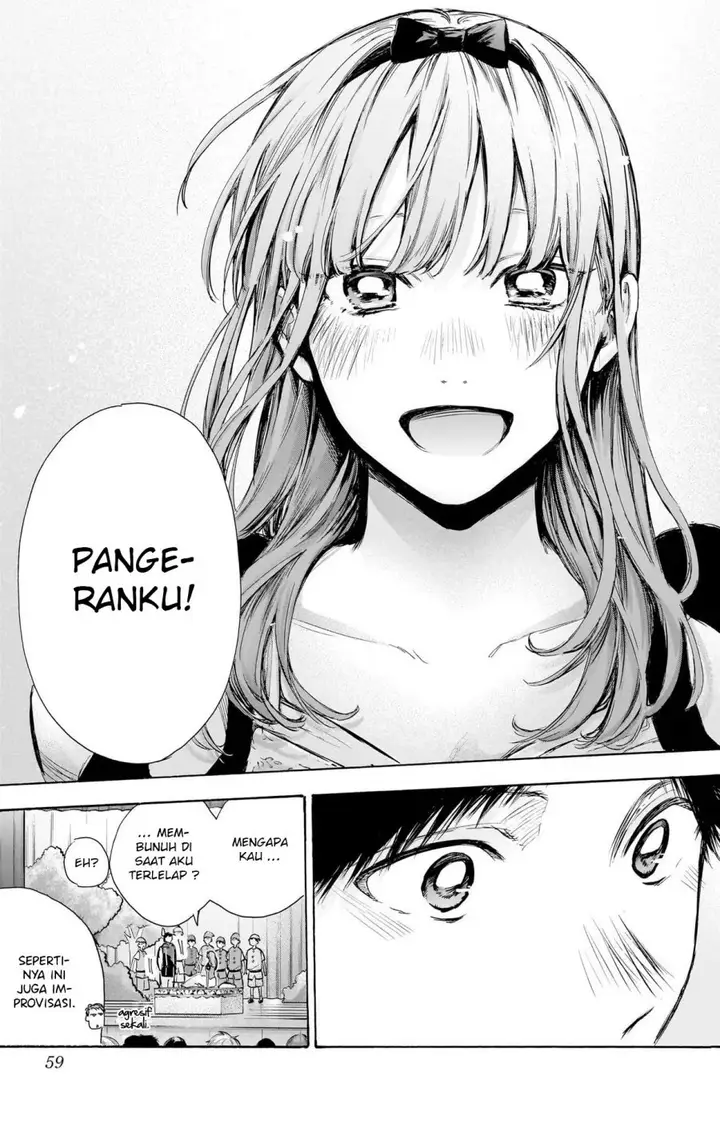 image-komik-ao-no-hako-chapter-64-14/23