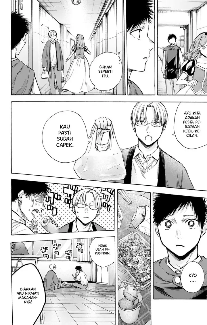 image-komik-ao-no-hako-chapter-65-8/24