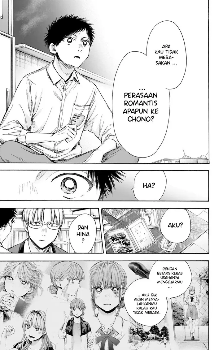 image-komik-ao-no-hako-chapter-65-11/24