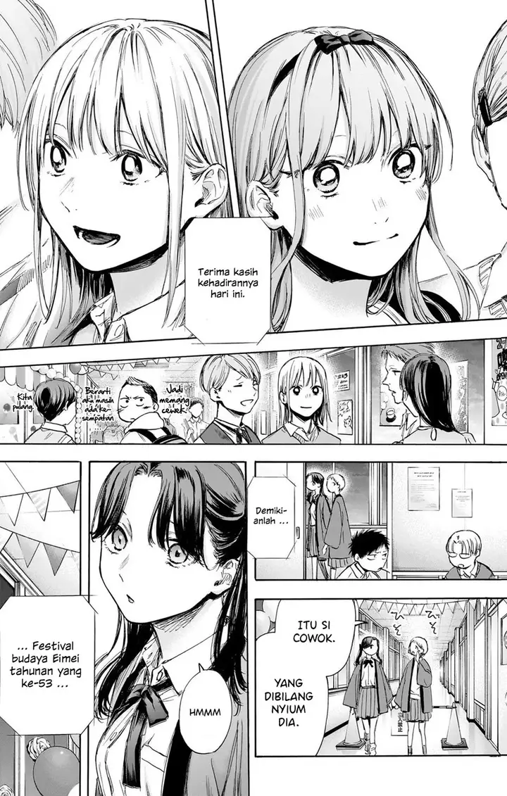 image-komik-ao-no-hako-chapter-65-16/24