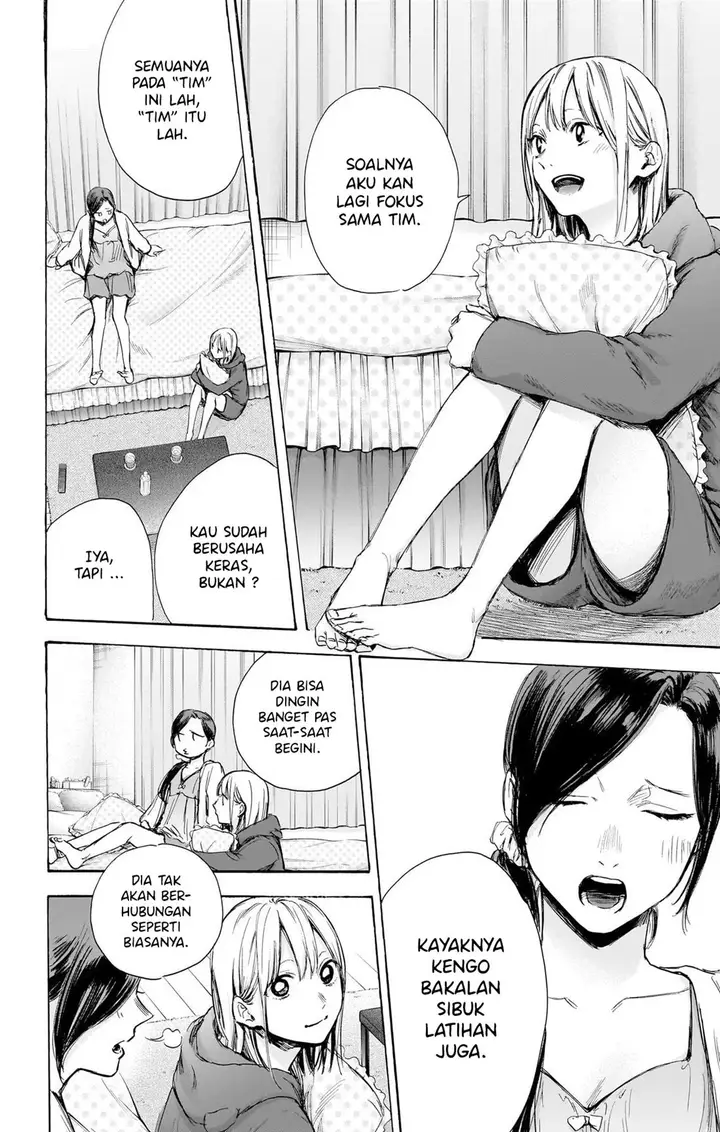 image-komik-ao-no-hako-chapter-66-12/22