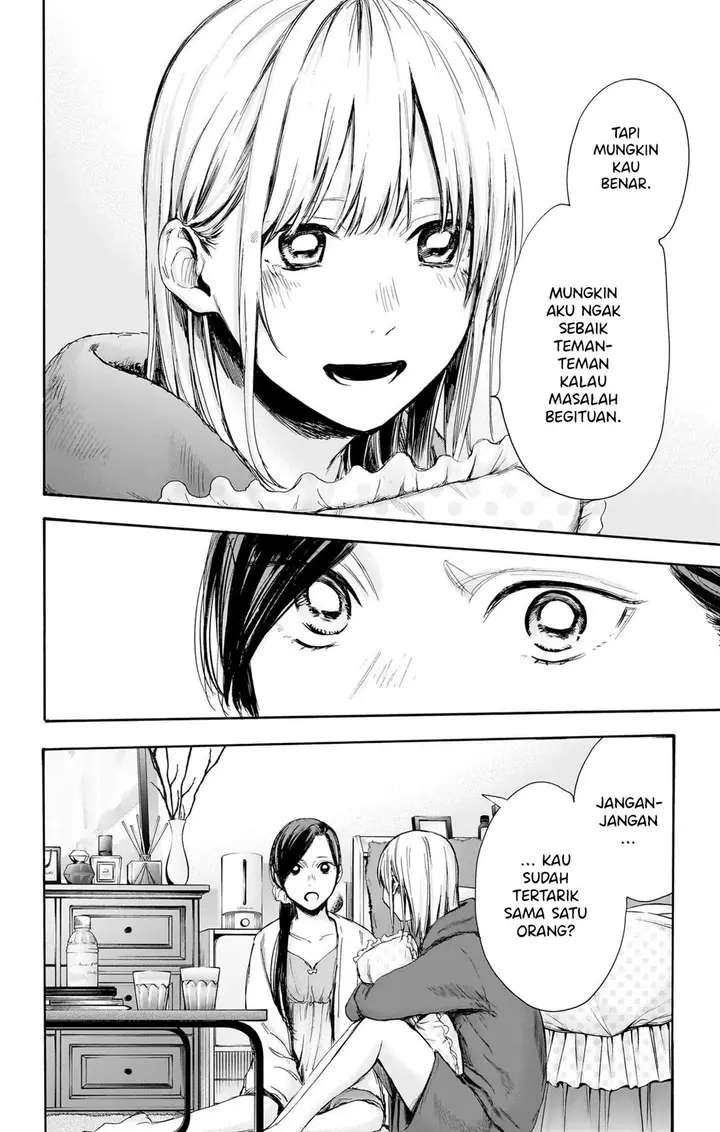image-komik-ao-no-hako-chapter-66-16/22