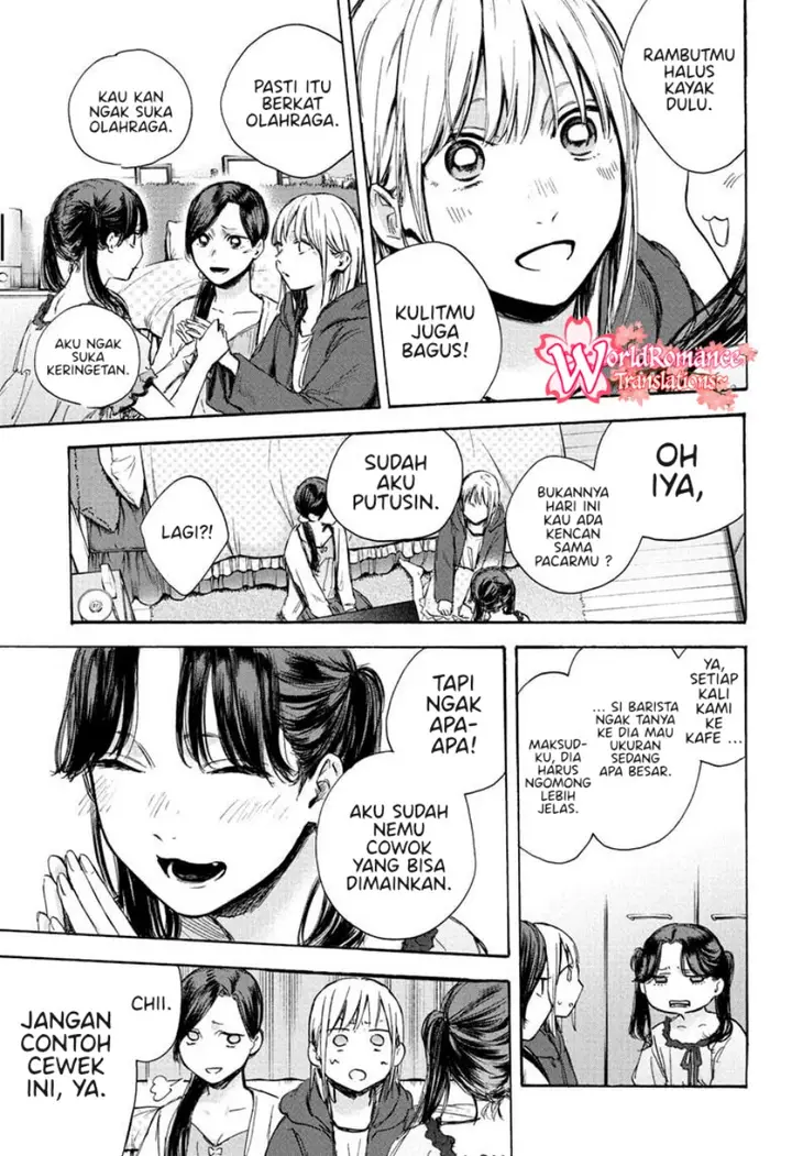 image-komik-ao-no-hako-chapter-67-13/24