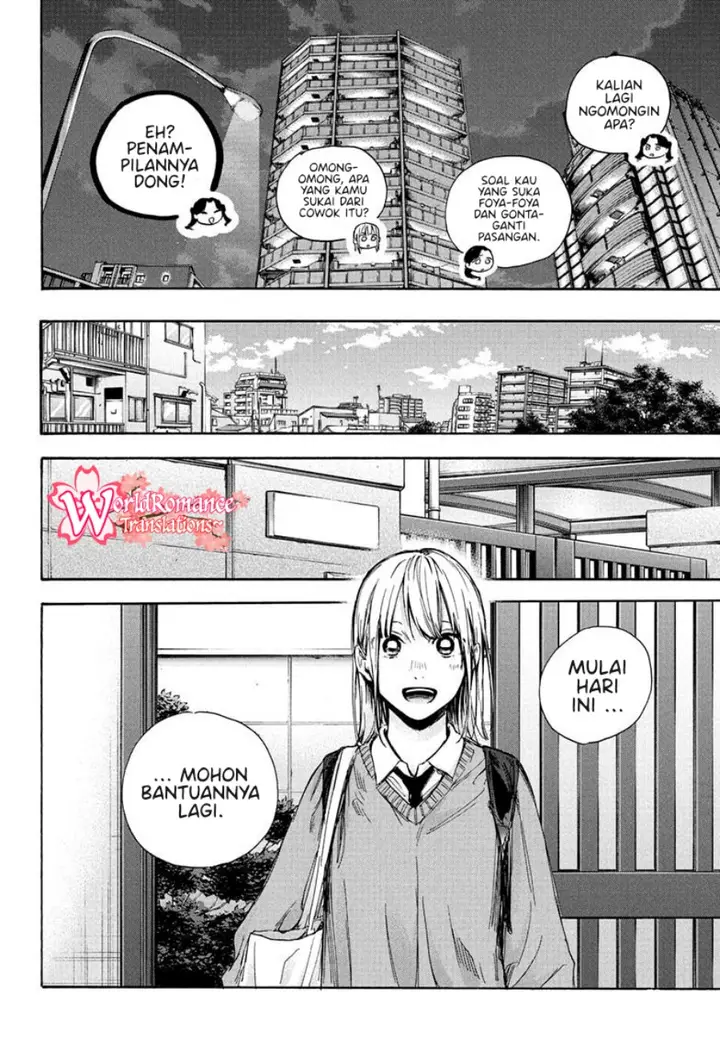 image-komik-ao-no-hako-chapter-67-14/24