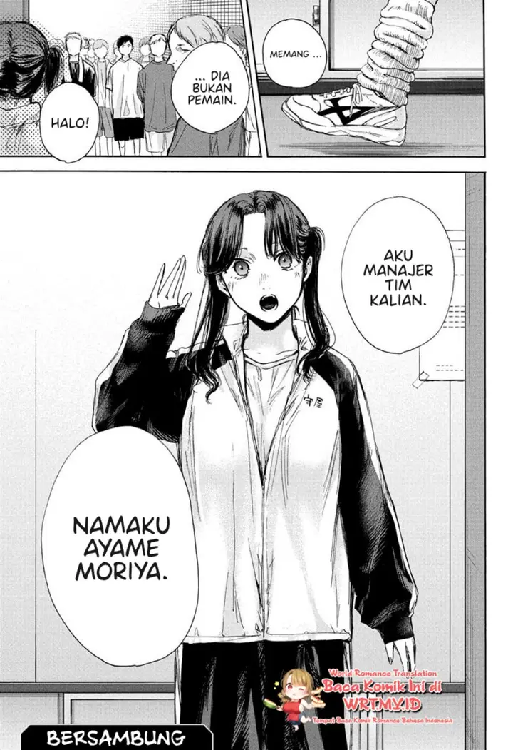 image-komik-ao-no-hako-chapter-67-21/24