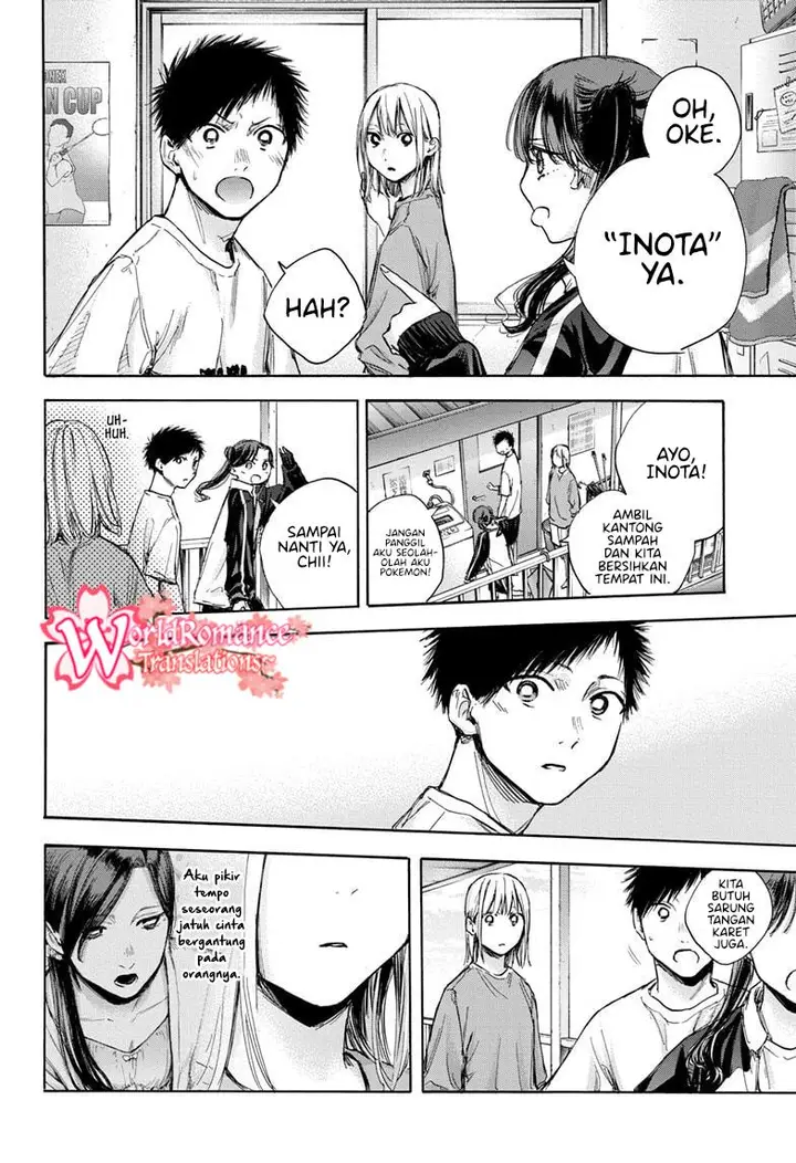 image-komik-ao-no-hako-chapter-68-12/22