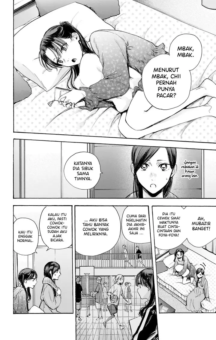 image-komik-ao-no-hako-chapter-69-2/23