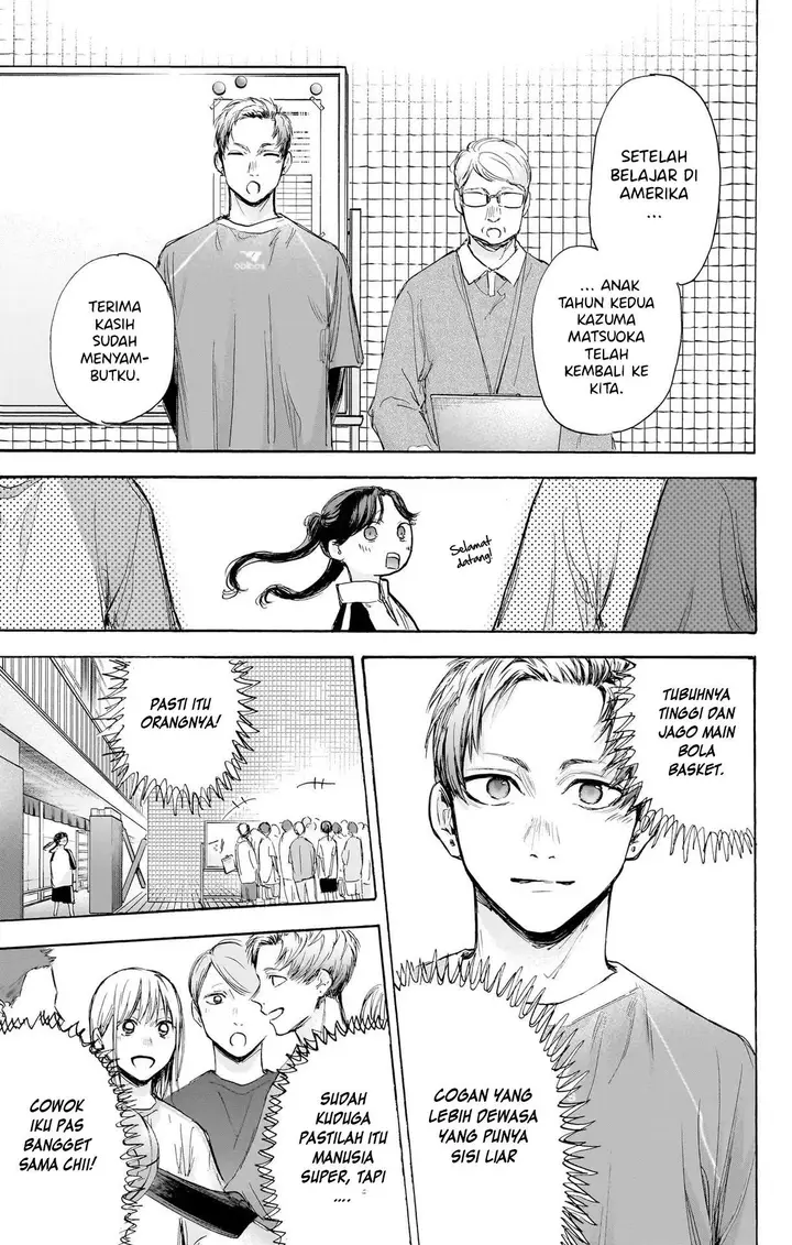 image-komik-ao-no-hako-chapter-69-5/23