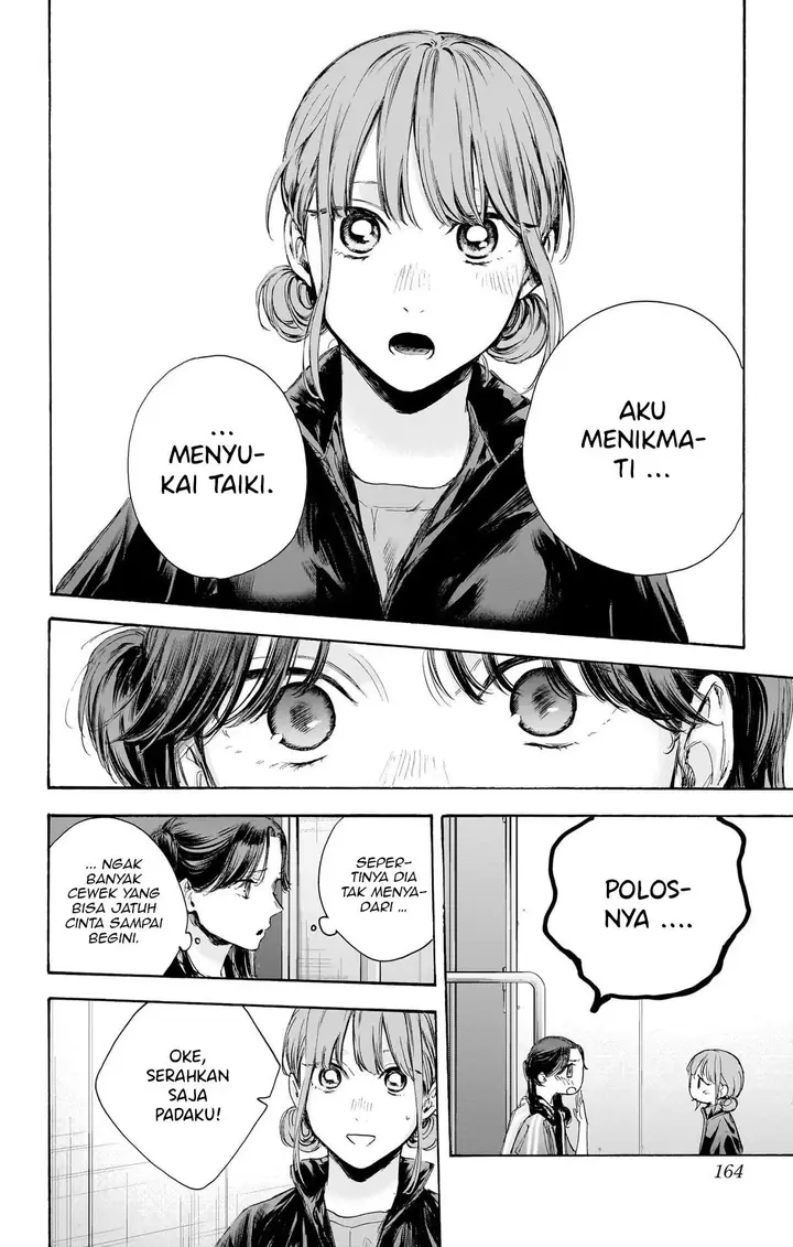 image-komik-ao-no-hako-chapter-69-14/23