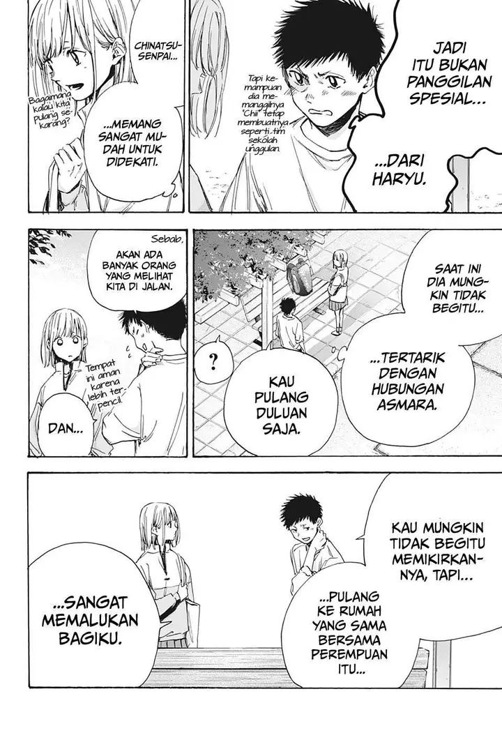 image-komik-ao-no-hako-chapter-7-19/22