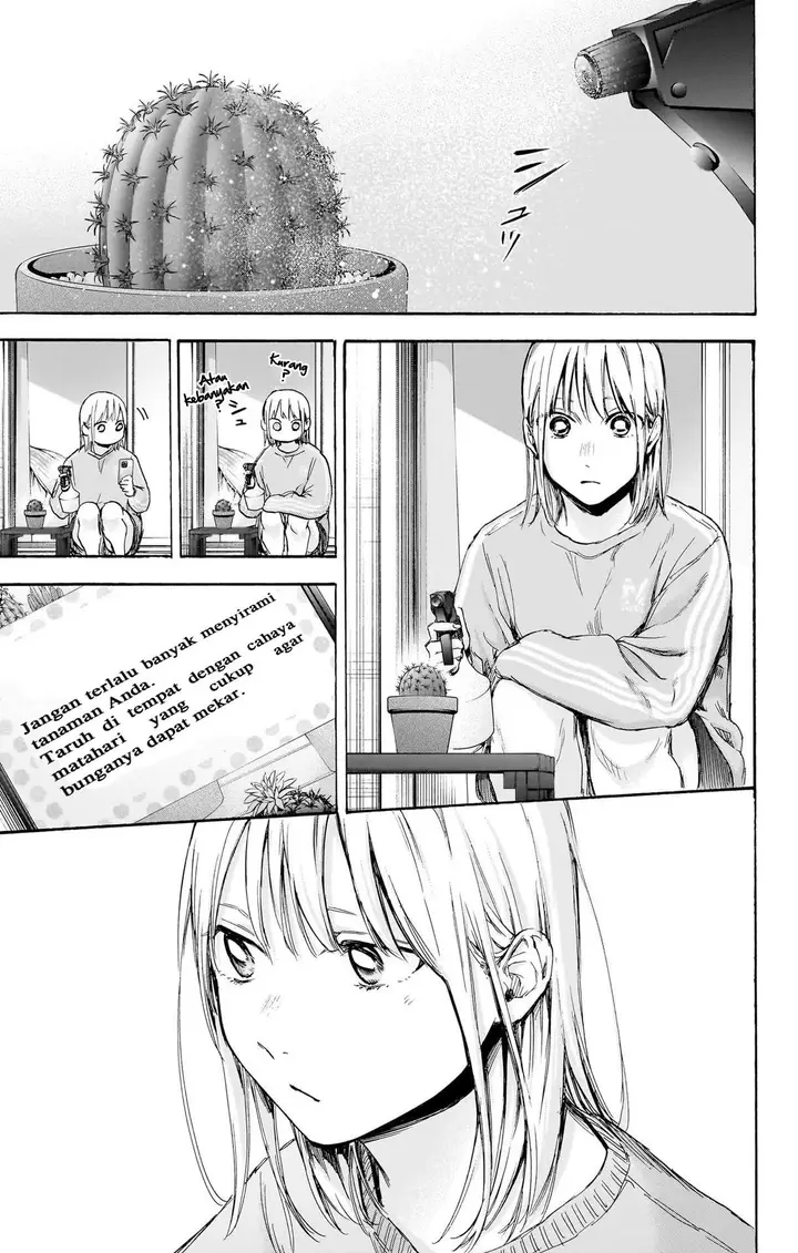 image-komik-ao-no-hako-chapter-70-1/26