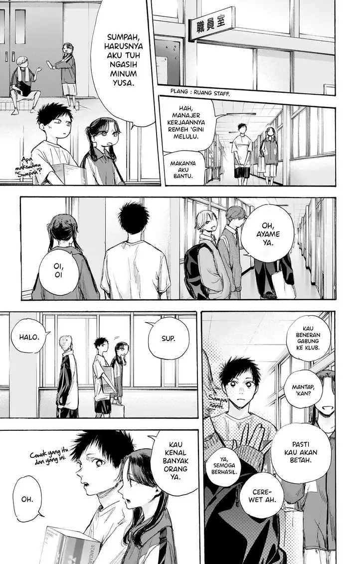 image-komik-ao-no-hako-chapter-70-11/26