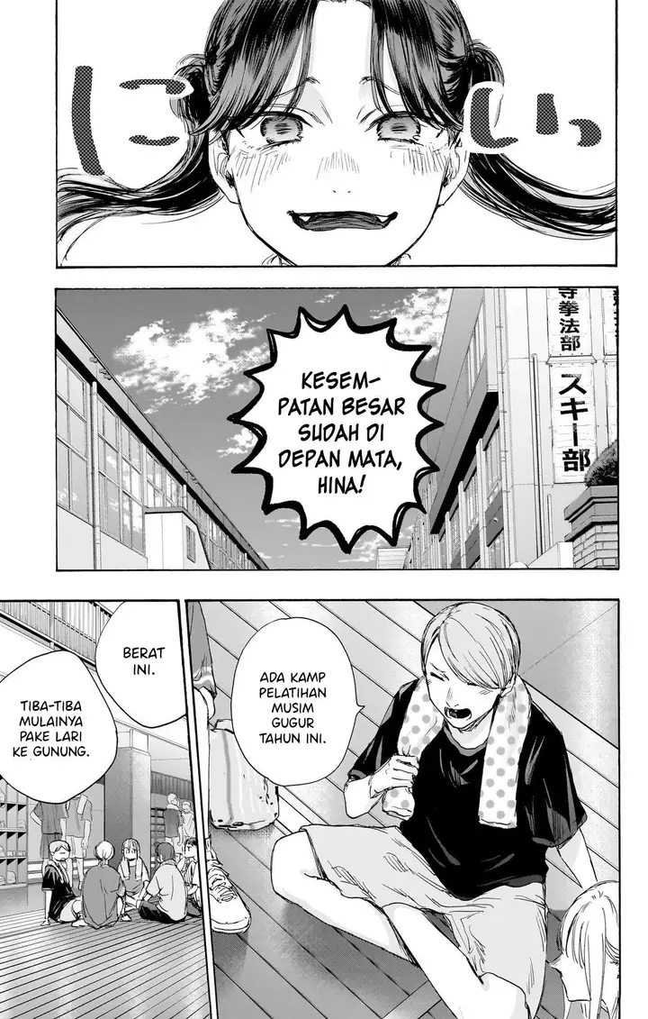 image-komik-ao-no-hako-chapter-70-17/26
