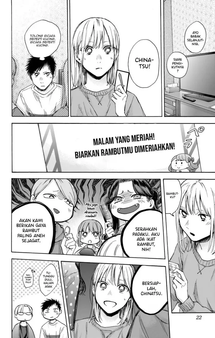 image-komik-ao-no-hako-chapter-71-22/29