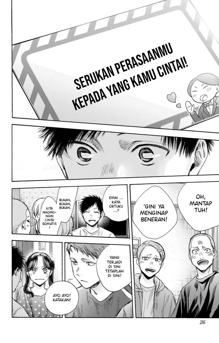 image-komik-ao-no-hako-chapter-71-26/29