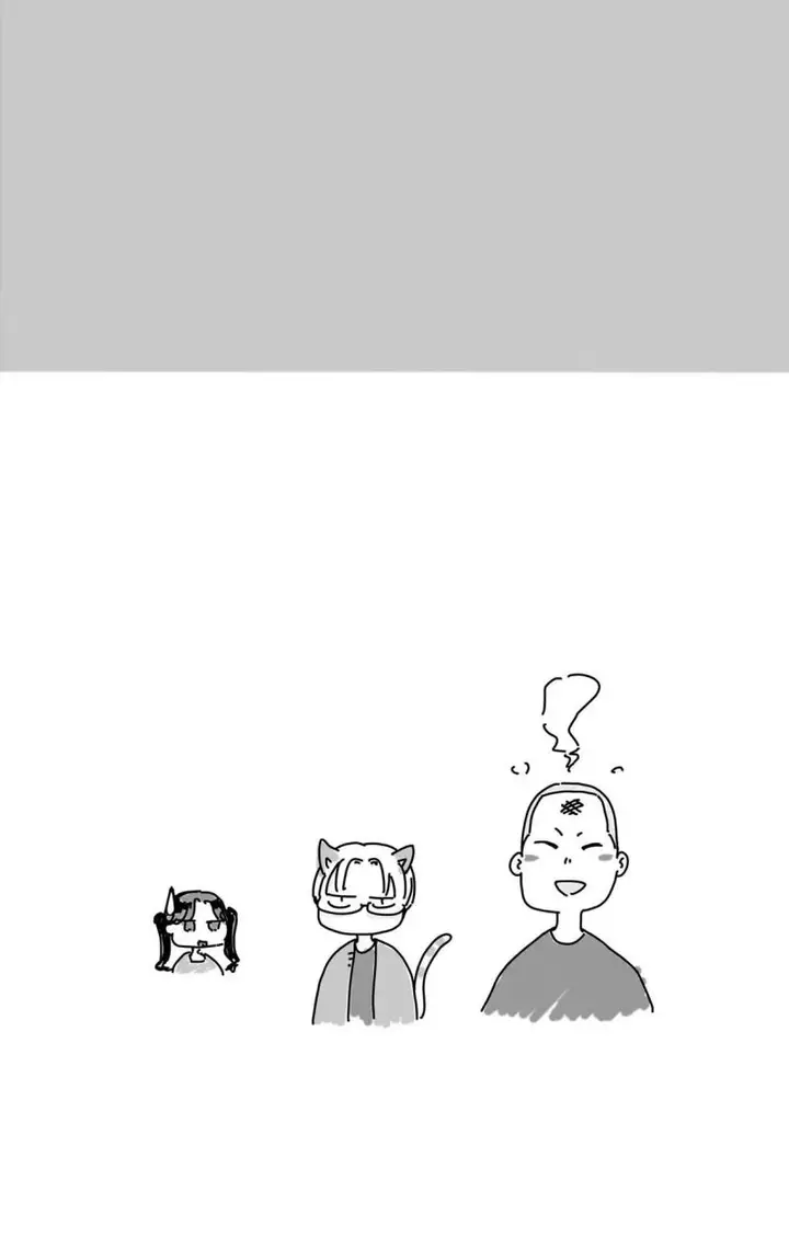 image-komik-ao-no-hako-chapter-71-28/29