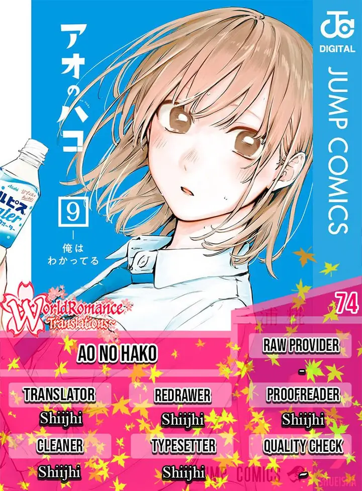 image-komik-ao-no-hako-chapter-74-0/22