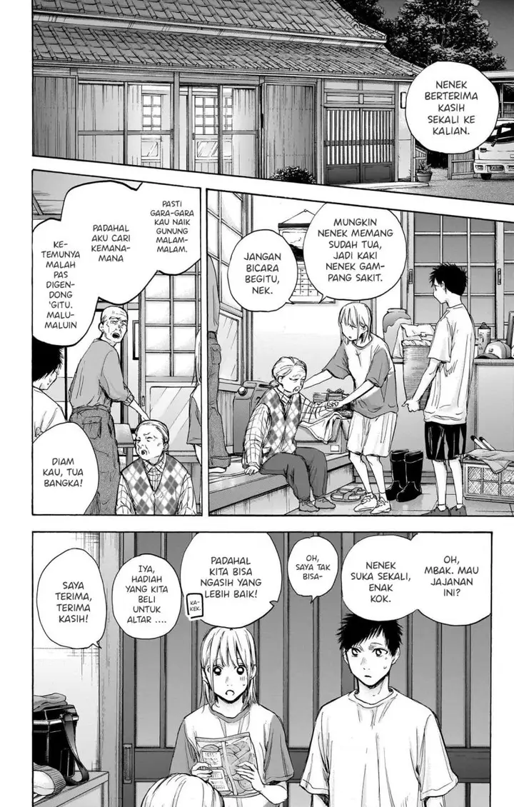 image-komik-ao-no-hako-chapter-74-2/22