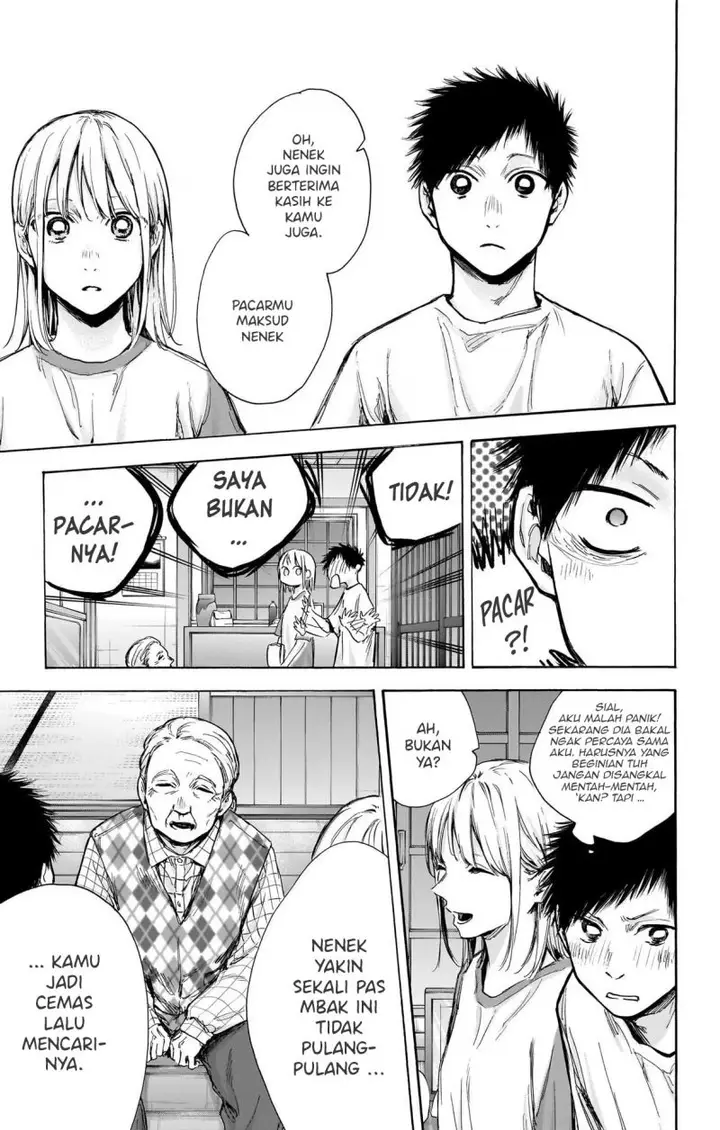 image-komik-ao-no-hako-chapter-74-3/22