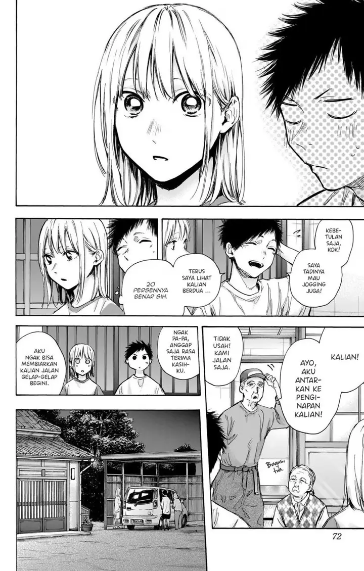 image-komik-ao-no-hako-chapter-74-4/22